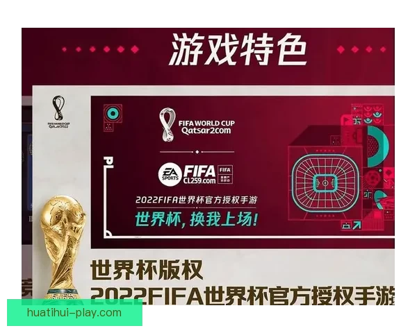 世界杯竞猜APP入口全新升级玩法解析赛事预测赢取豪华奖励指南