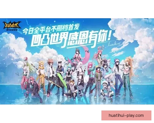 世界杯竞猜VIP专属福利大揭秘，让你赢取丰厚奖励与精彩体验