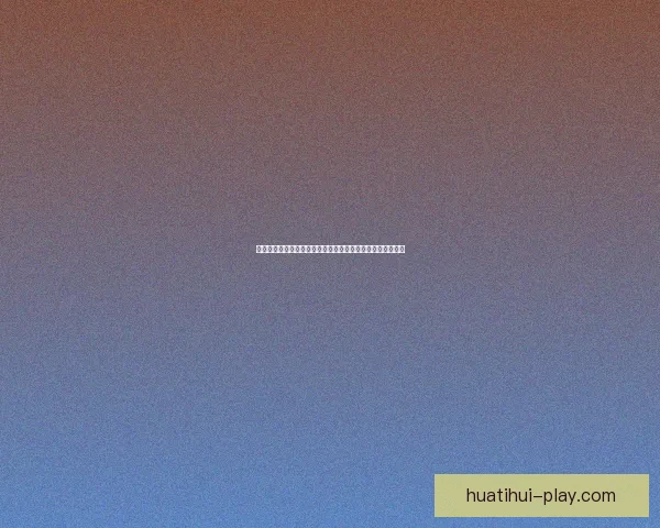 世界杯足球竞猜系统掌握竞猜参与技巧赢得活动福利数据研判